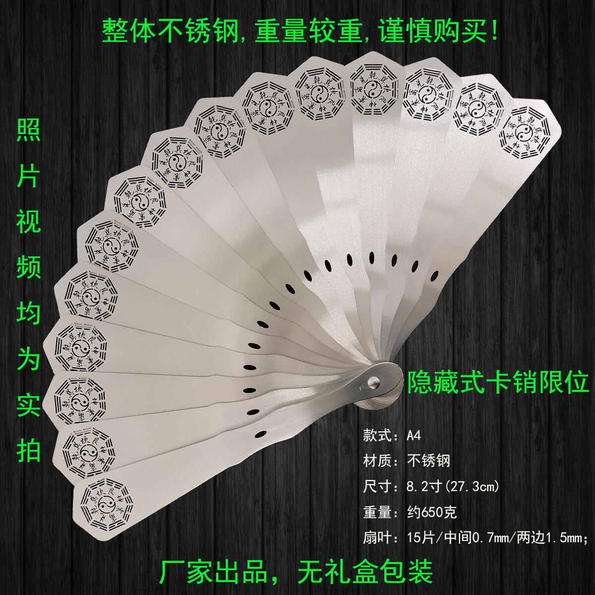 Stainless Steel Men’s Folding Fan Chinese Style Tai Chi Gifts Kung Fu Fan 1PC