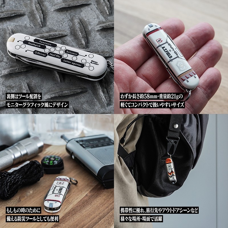 EVANGELION STORE A.T.FIELD VICTORINOX Classic SD Entry Plug Ver. 36g JAPAN PSL