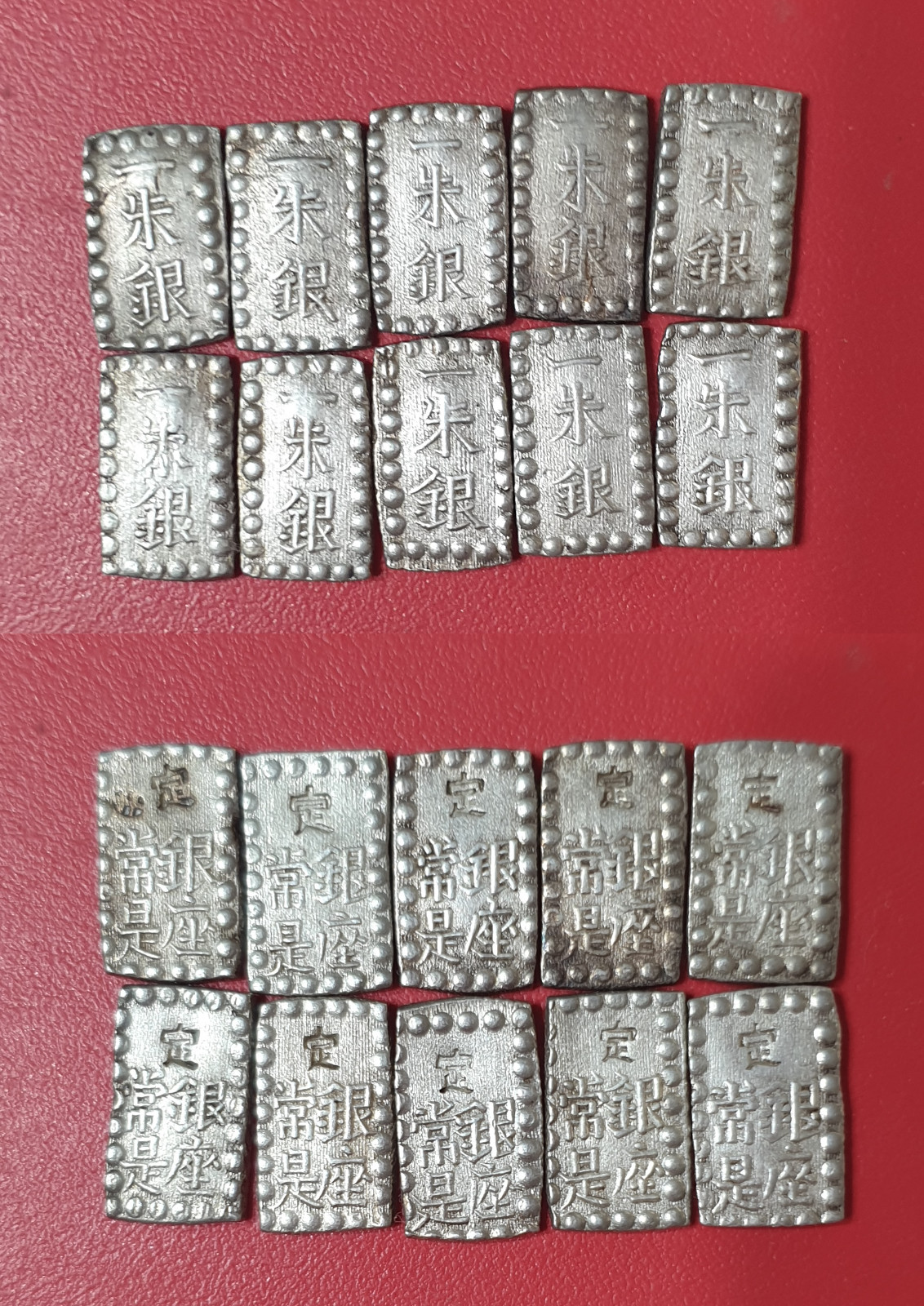 10X Japan 1853-65 Kaei Era 1 Shu Silver Uncirculated Unc Samurai BU Coins Lot