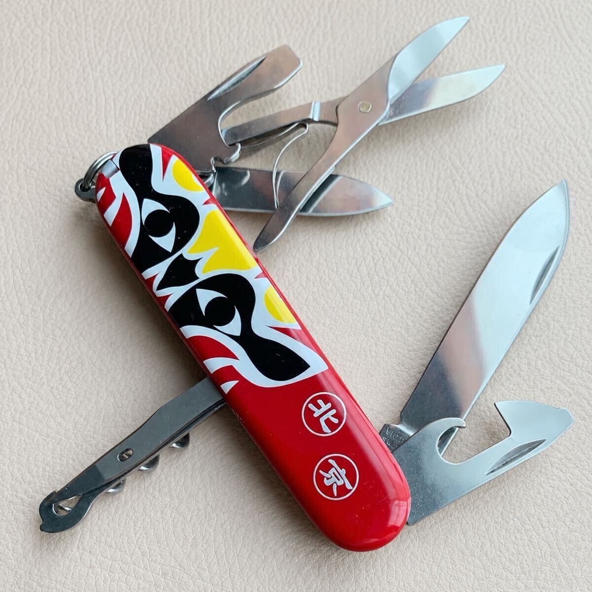 Limited 2010 Victorinox Beijing Climber Multitool Knife