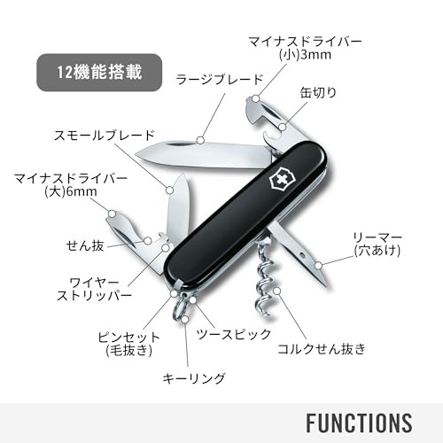Victorinox Spartan Swiss Army Knife 12 Functions Swiss Made Pocket Knife with