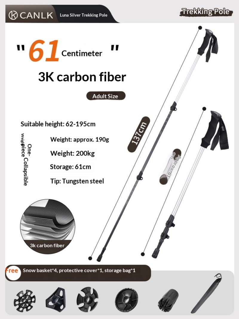 Outdoor hiking cane, carbon fiber extendable folding cane, hiking equipment