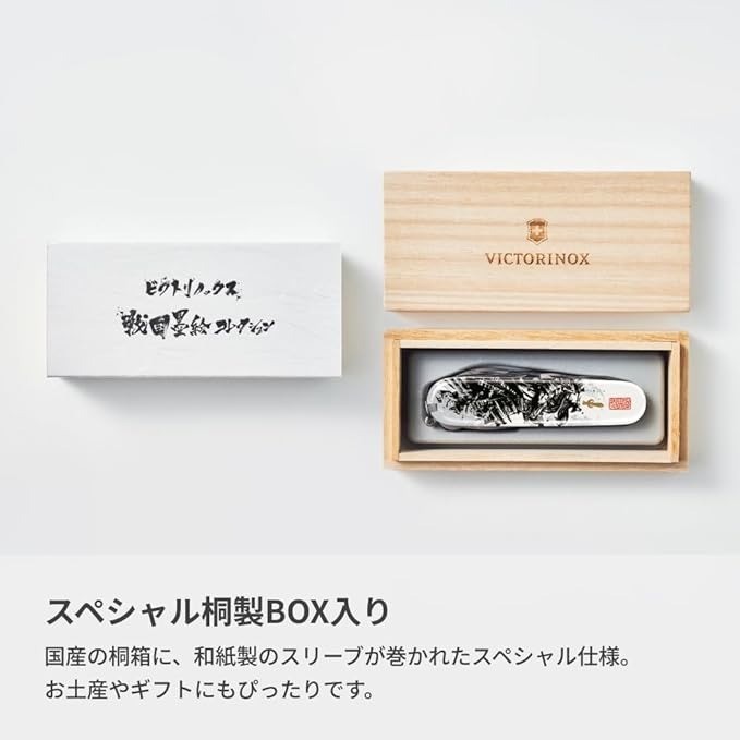 Victorinox Climber Sengoku Sumie Tokugawa Ieyasu Swiss Army Knife Japan Limited