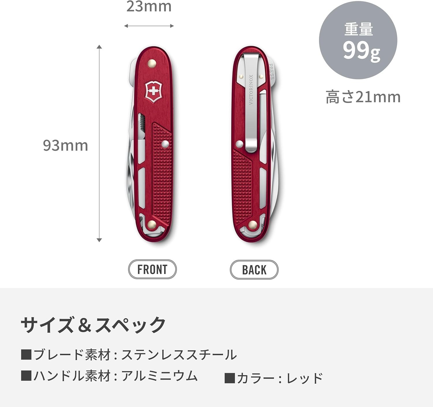 VICTORINOX ALOX Refined Synergy X Red Multi-Tool Knife Perfect 10 Functions New