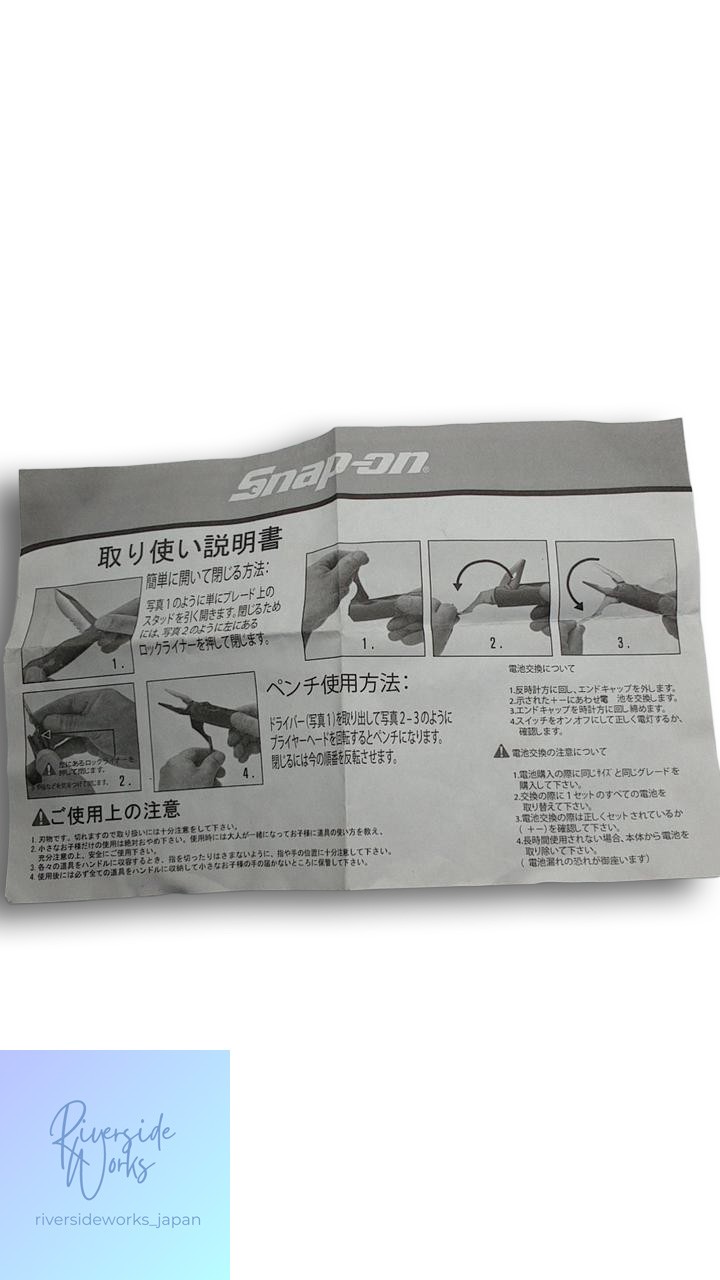 SNAP-ON Multi-Tool Versatile Hand Tool