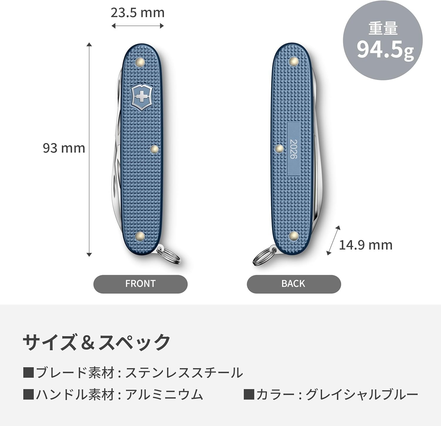 Victorinox Pioneer X Alox Limited Edition 2026 Glacial Blue New From Japan