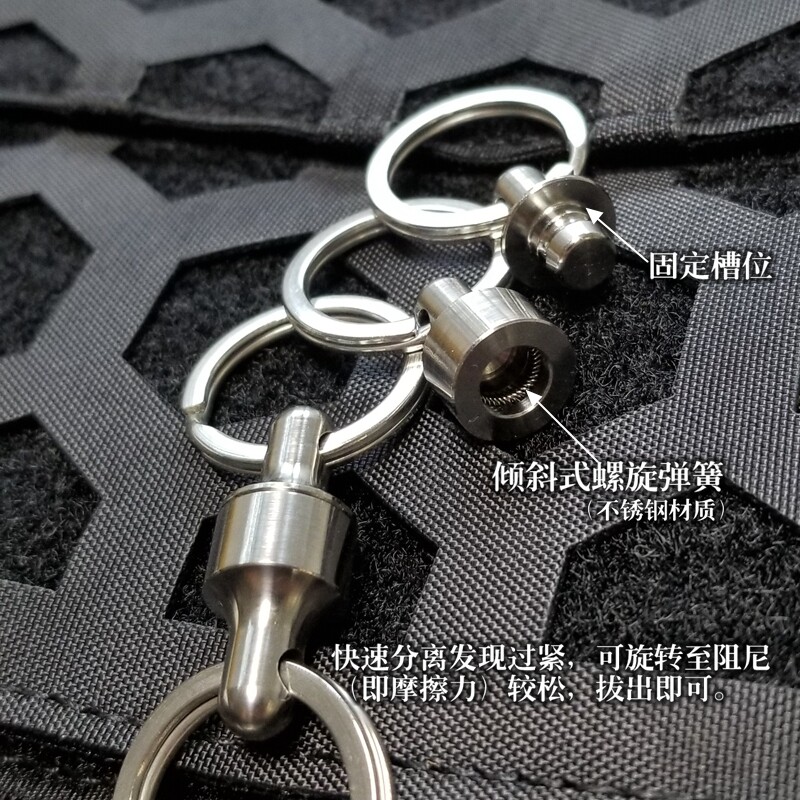 EDC Titanium Alloy Brass Quick Release Detachable Keychain Portable Key Ring