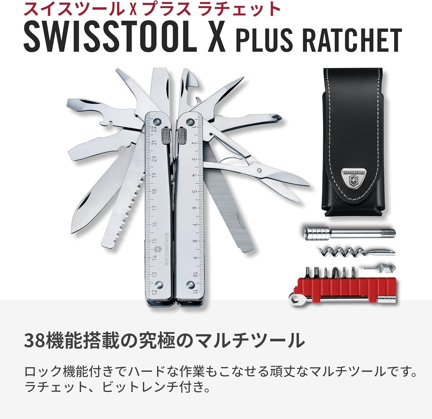 SwissTool X in Nylonetui Silver New 3.0339.L Shipping from Japan