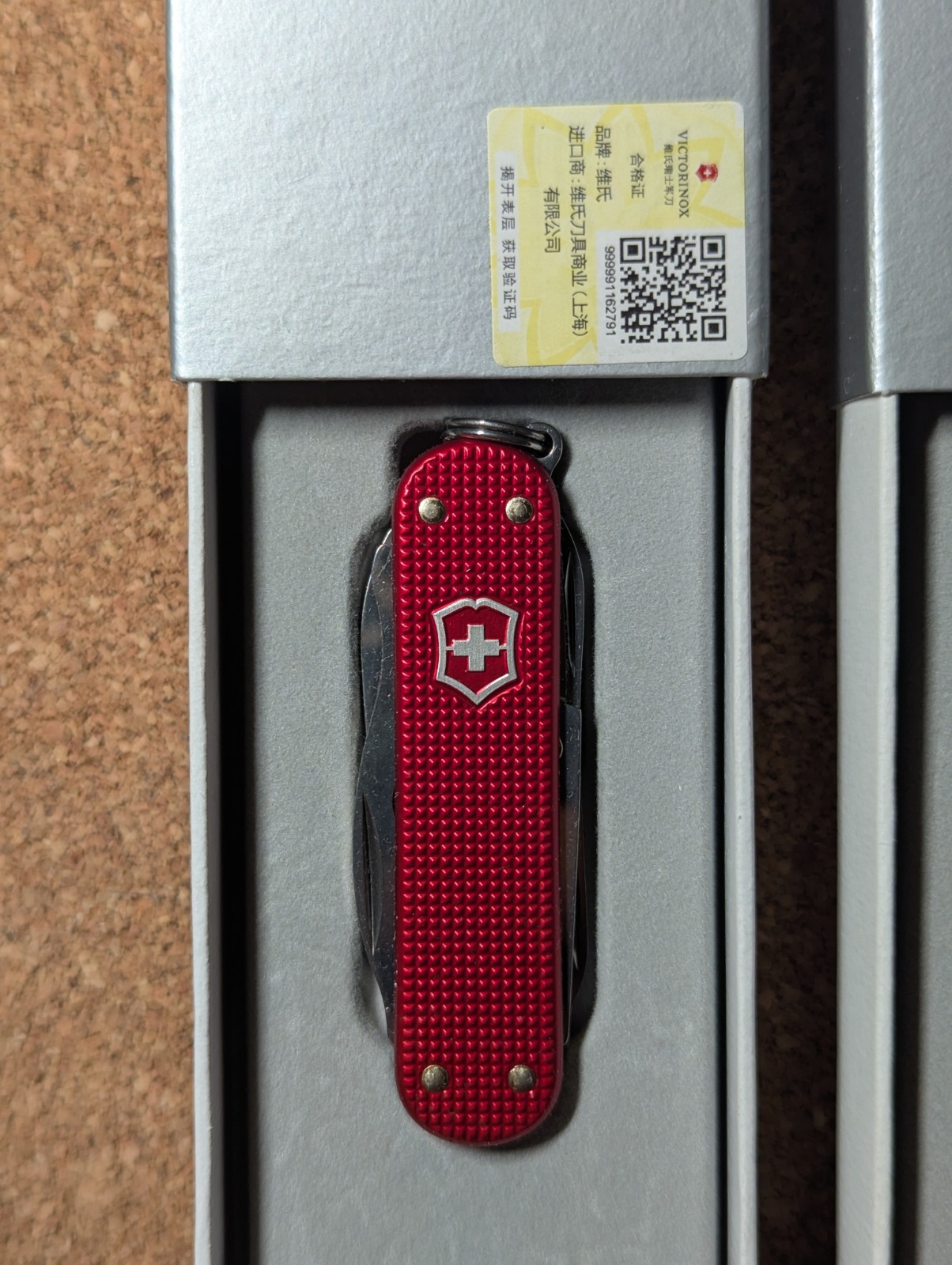 Victorinox Alox Rambler 58mm Rare Ramblox Red