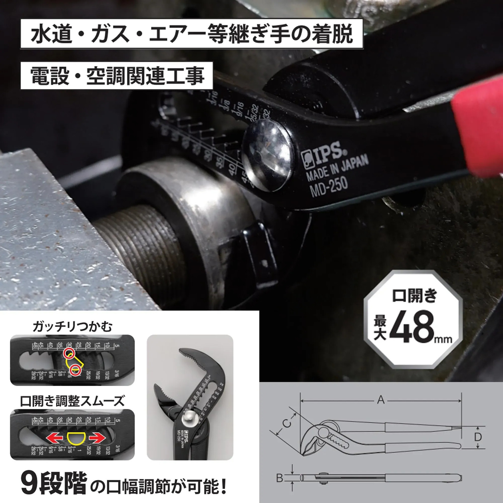 NEW IPS PLIERS Multitool MD-250G Made in Japan with Screwdriver