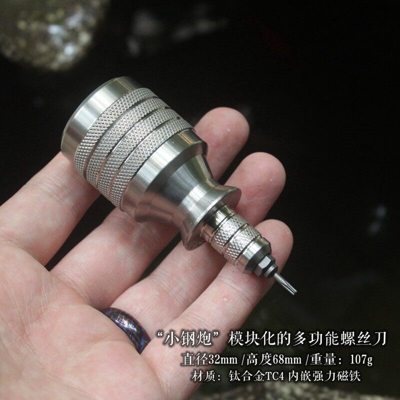 Titanium Alloy Screwdriver Portable Cross Bit EDC Pocket Tools Multi-functional