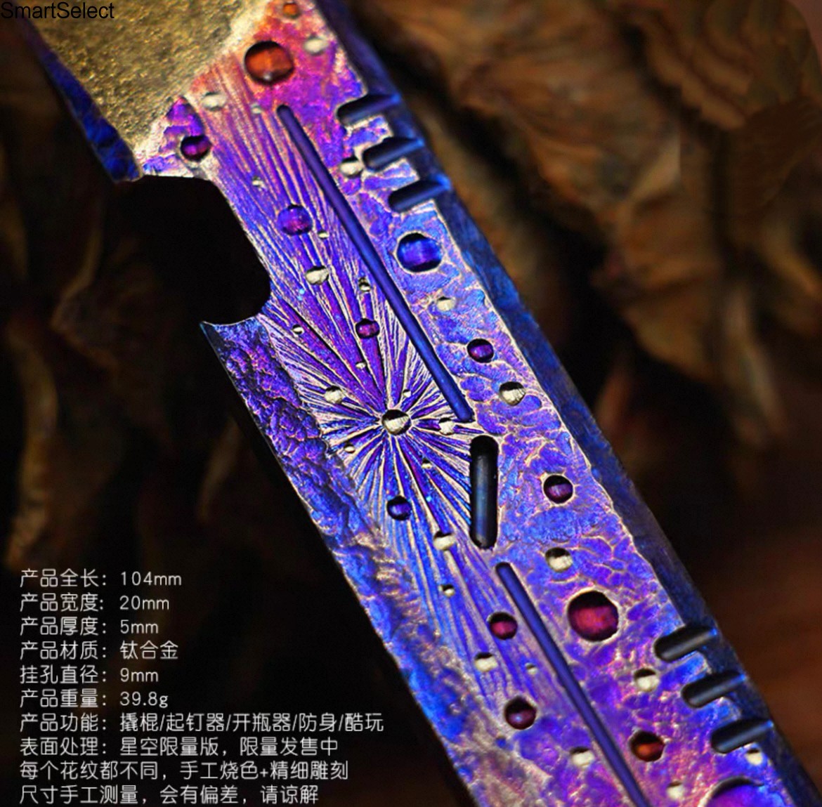 Titanium Alloy EDC Milled Crowbar Bottle Opener Outdoor Multi Tools Lightweight