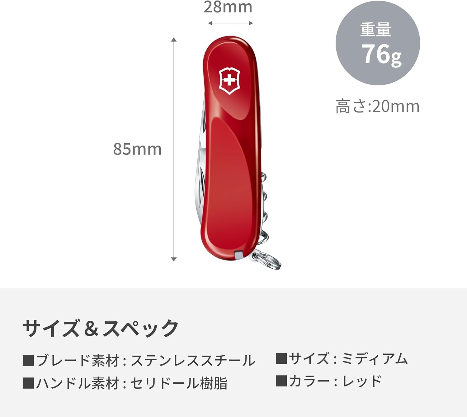 Victorinox Evolution 14 SE Ergonomic Multi-Tool 14-Functions 85mm Swiss Made EDC