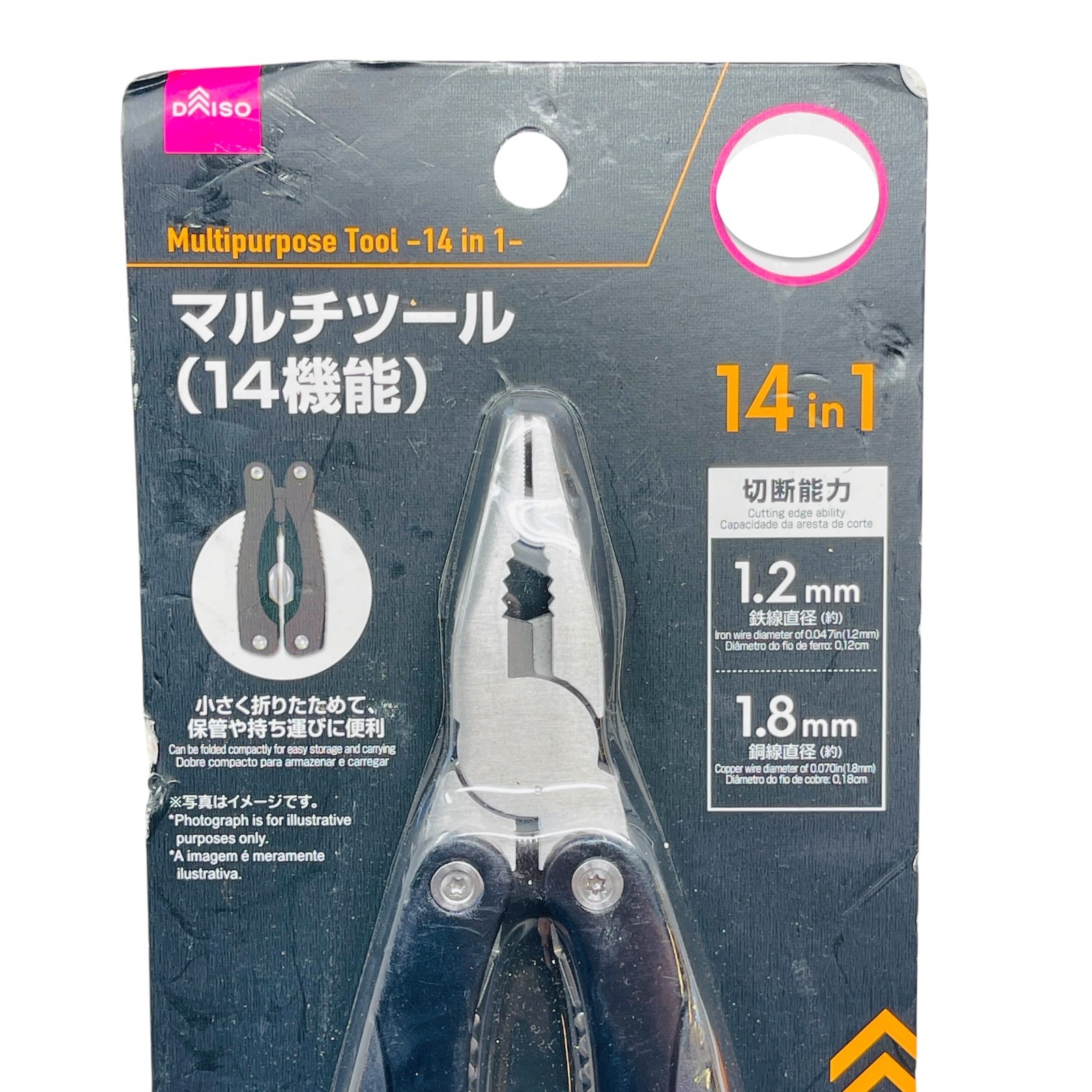 DAISO Japan 14-in-1 Multi-Function Pliers Multi-Tool New in Original Package