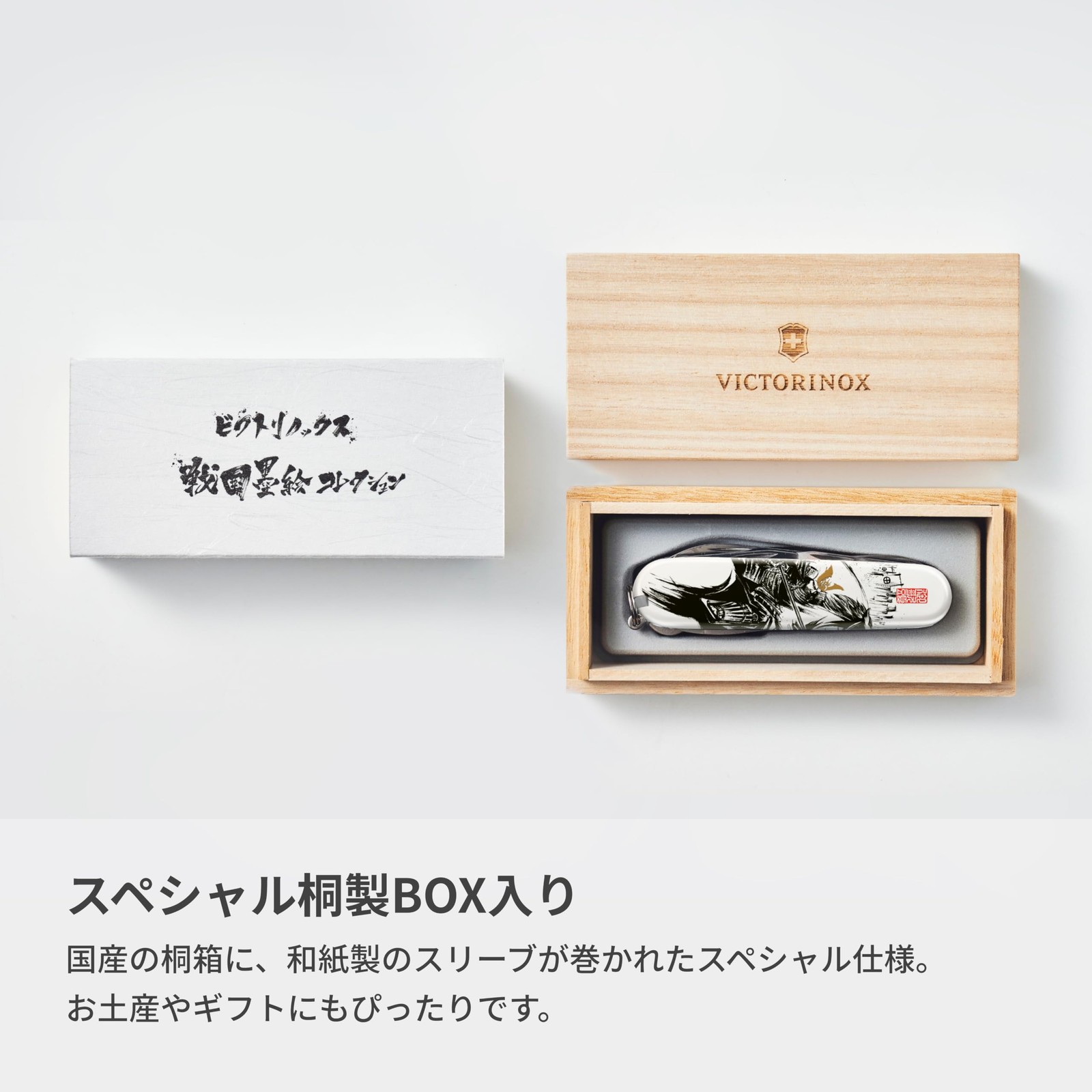 VICTORINOX Climber Sengoku Sumie Shimazu Yoshihiro Medium Multi Tool Knife japan