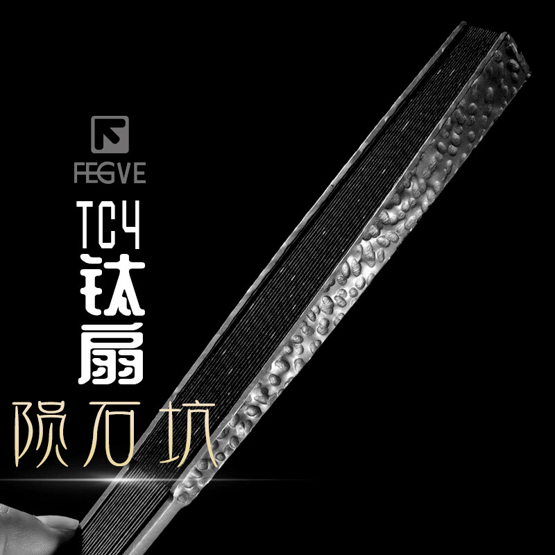 Titanium Alloy Folding Fan Outdoor Tactical 9-inch Metal Kung Fu Fan Tai Chi Fan