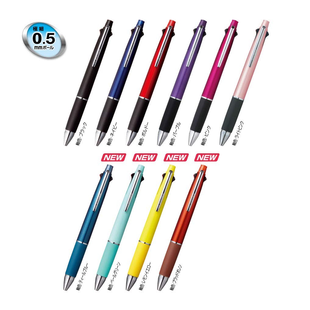 4in1 Multi Pen Set with Ballpoint and Mechanical Pencil 0.5mm, Various