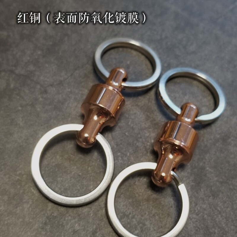 EDC Titanium Alloy Brass Quick Release Detachable Keychain Portable Key Ring