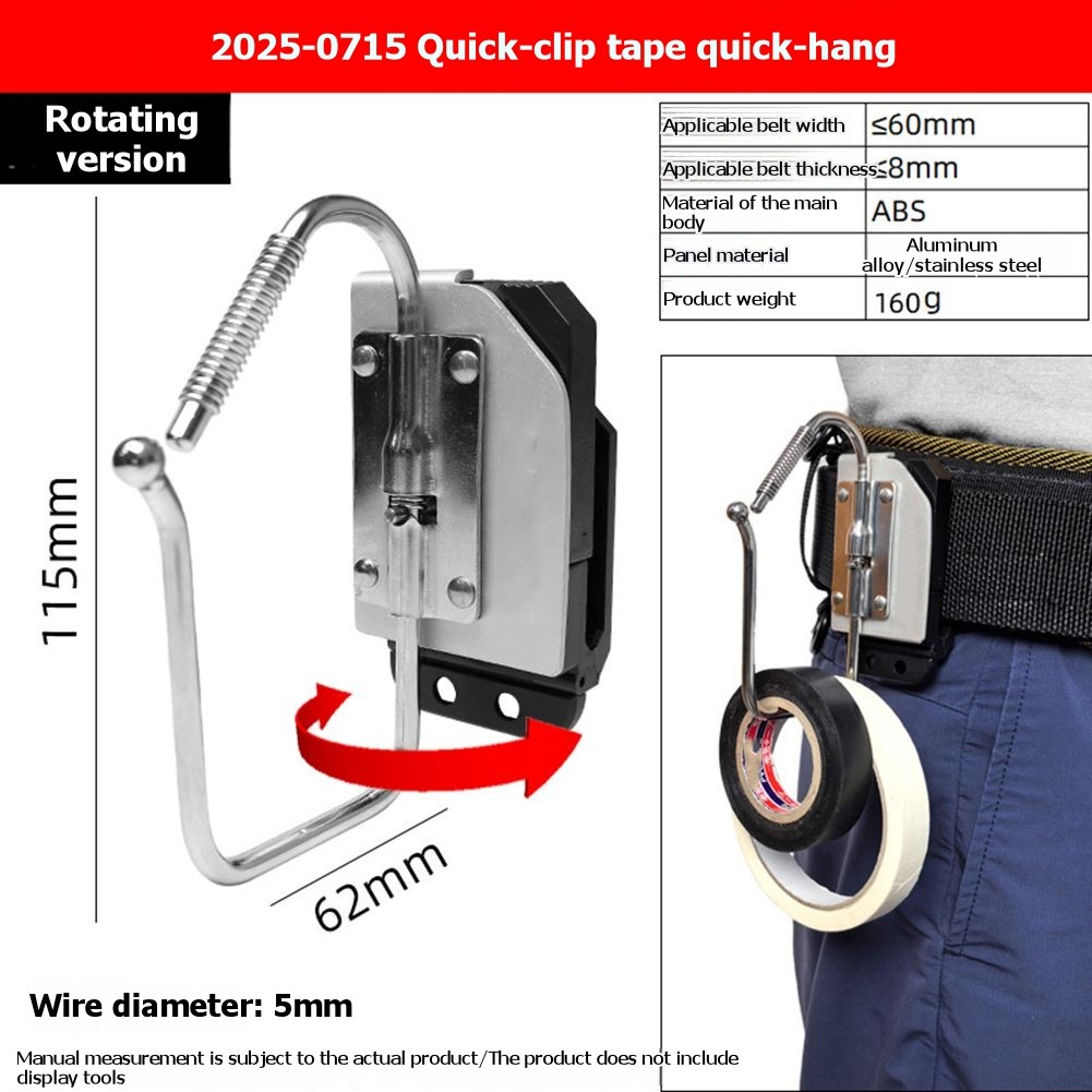 2025-0715 Folding Quick Release Tape Hanging Clip High Quality Me1845