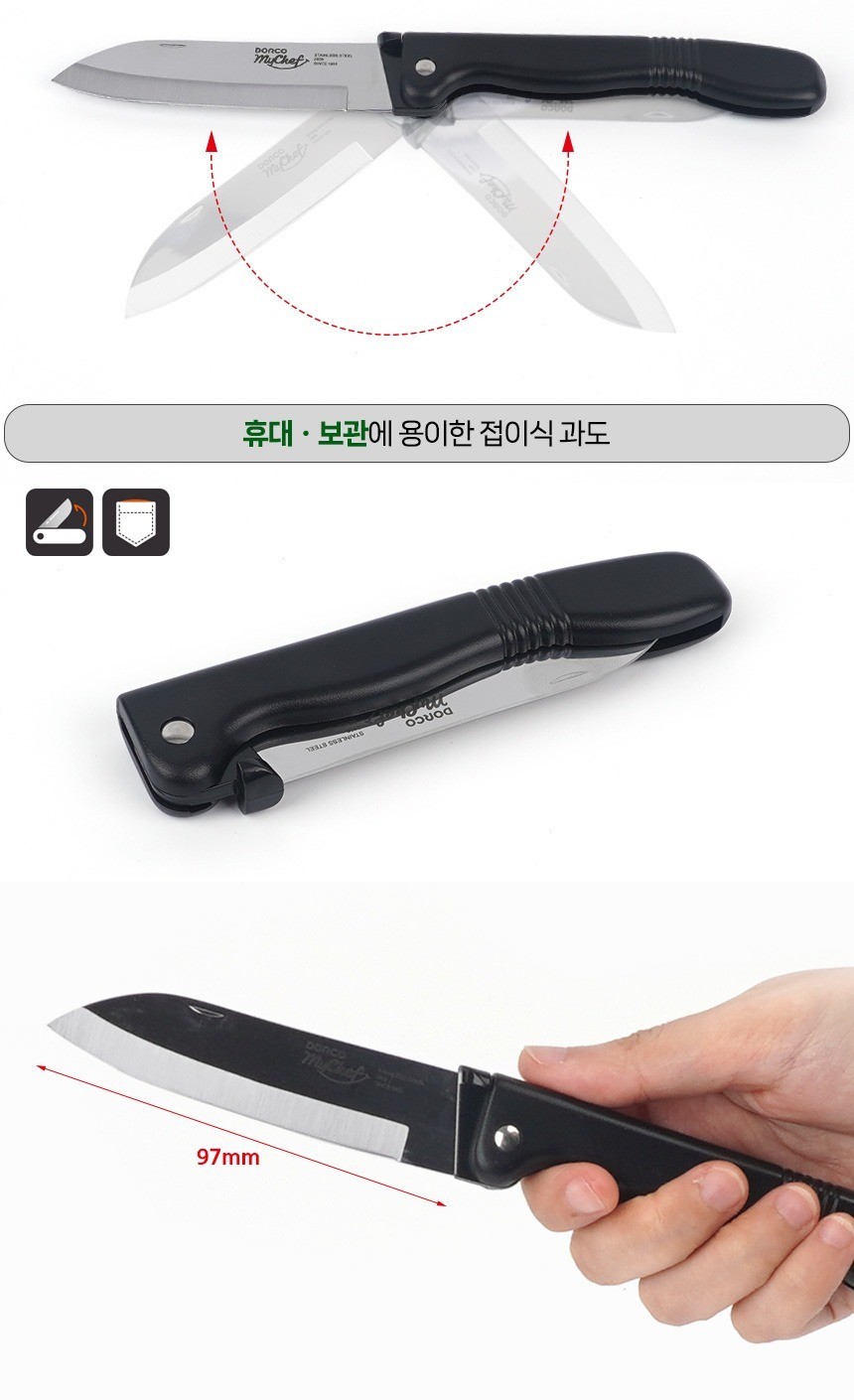 2 PACK – DORCO New Portable Folding Hunting Blade Cutter Black