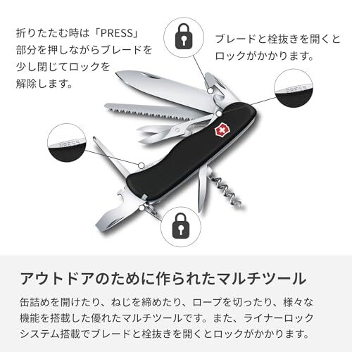 Victorinox Swiss Army Knife Outrider 14 Functions Multitool with Locking Blade