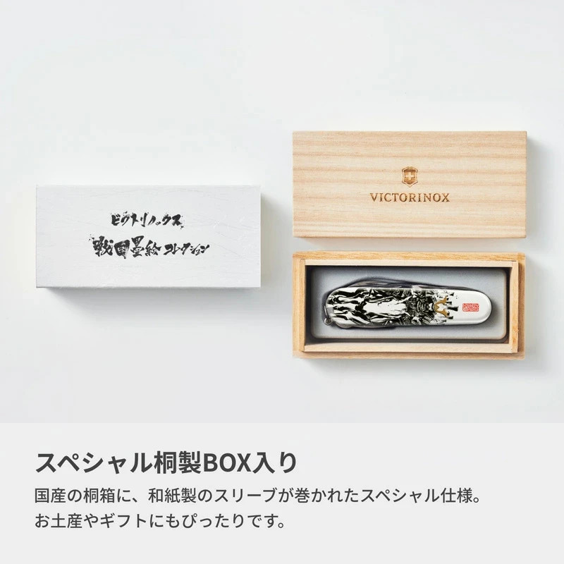 VICTORINOX Climber Sengoku Sumie Hojo Ujiyasu Medium Multi Tool Knife New