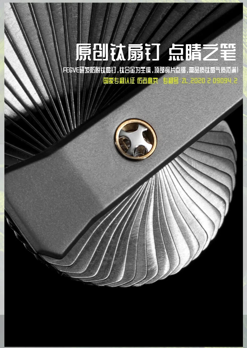 Titanium Alloy Folding Fan Chinese Style Metal Kung Fu Fan Tai Chi Fan
