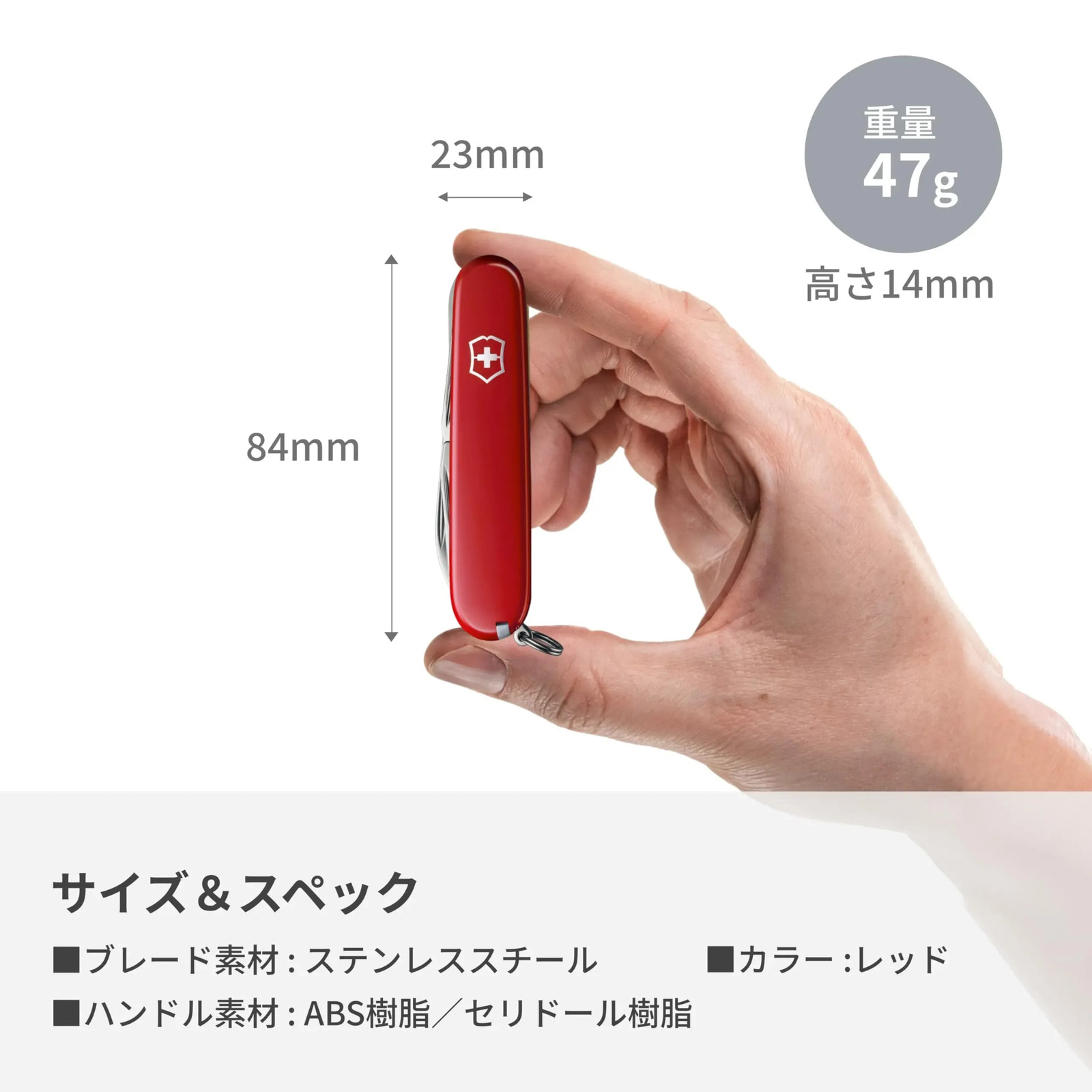 Japan NEW VICTORINOX Recruit Knife Domestic Genuine 0.2503 Silver Red