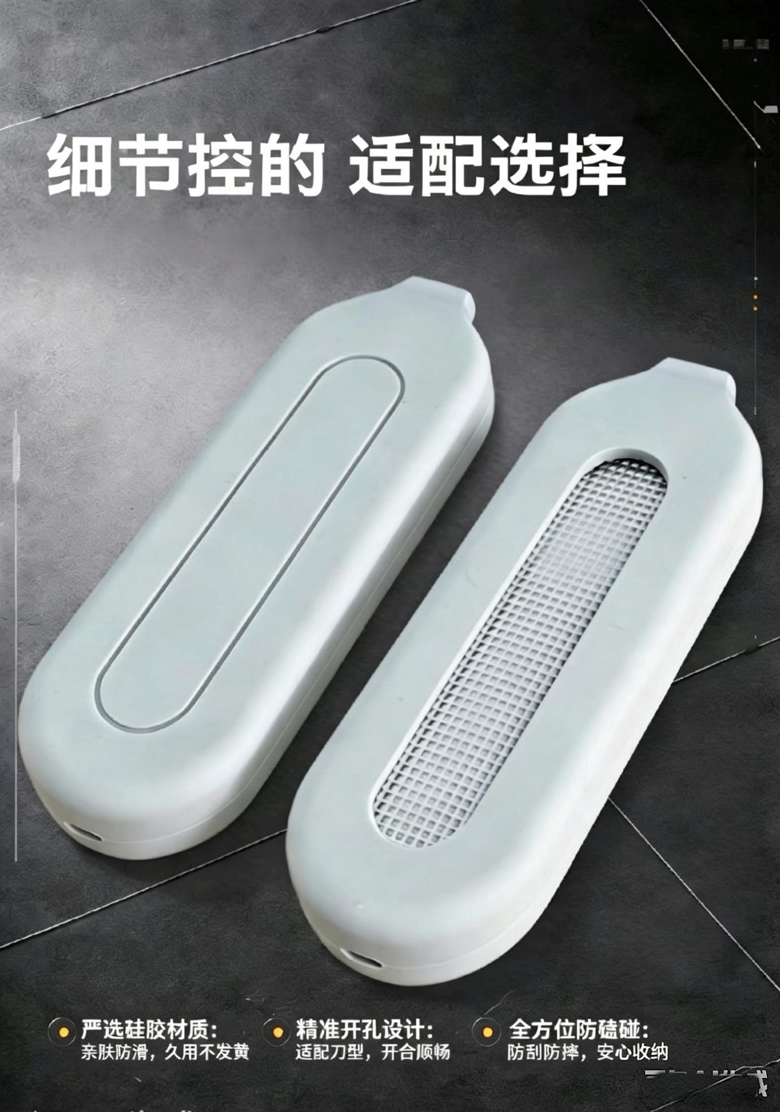 Silicone Case Compatible with VICTORINOX Jet Setter, Mini Champ Alox 58mm Knife