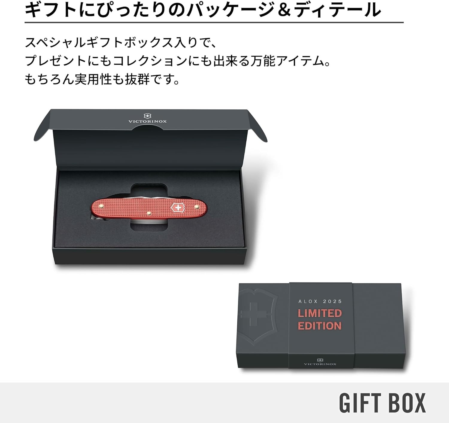 VICTORINOX Pioneer X ALOX Limited Edition 2025 Red Swiss Army Knife from Japan