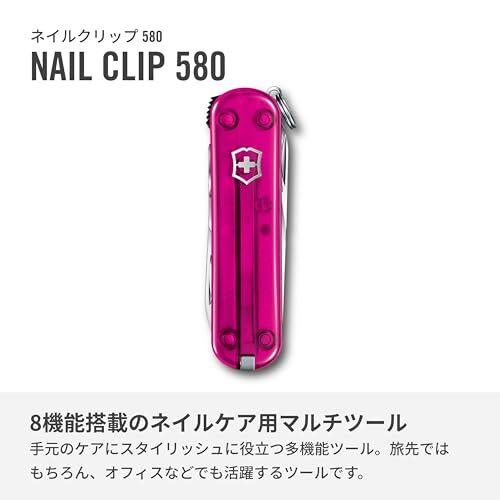 Victorinox Nail Clip 580 8 Functions Swiss Made Multi-Tool with Nail File