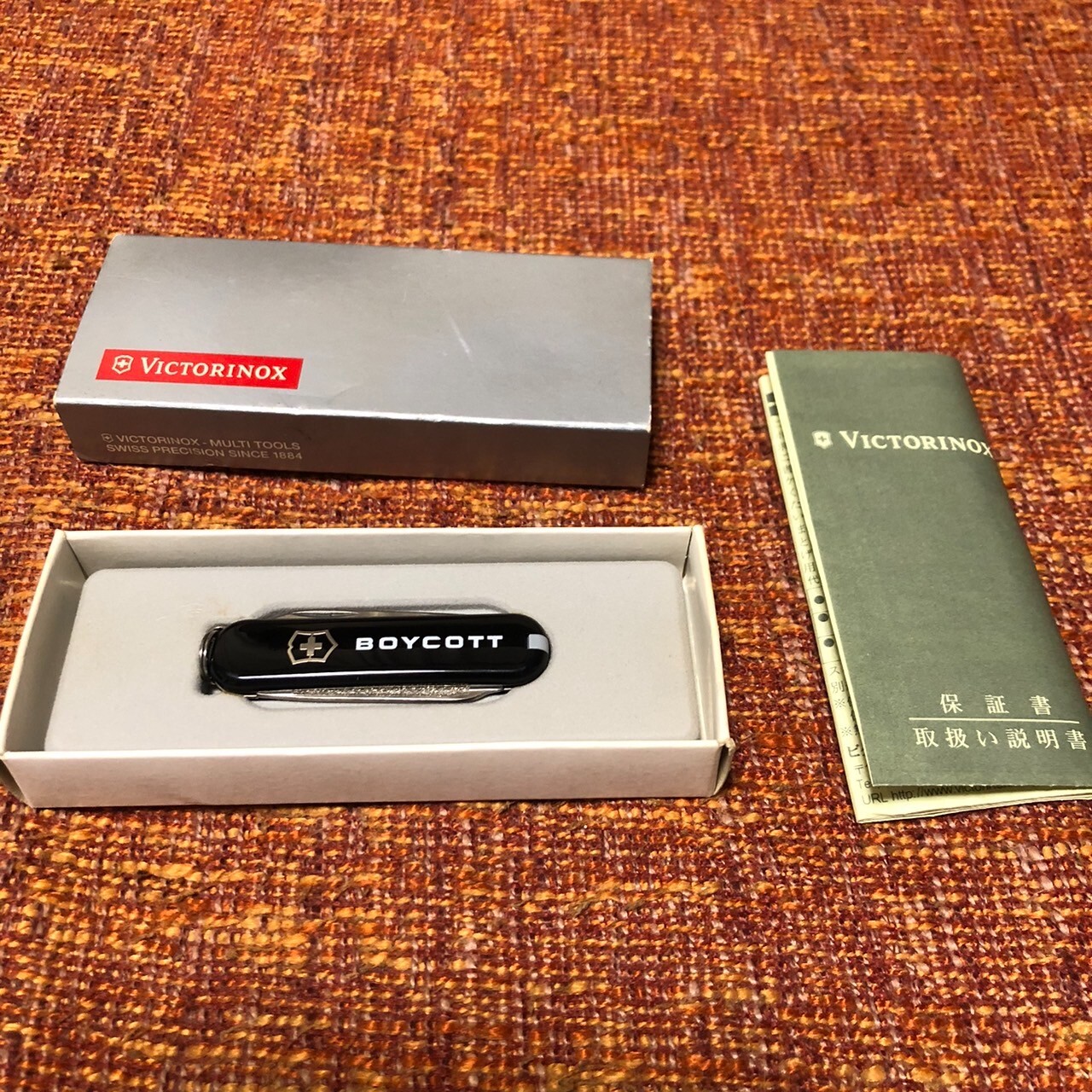 VICTORINOX collaboration model BOYCOTT with manual and box