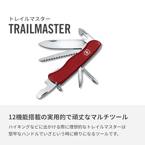 Victorinox Trailmaster Swiss Army Pocket Knife Large Multi Tool 12 Functions