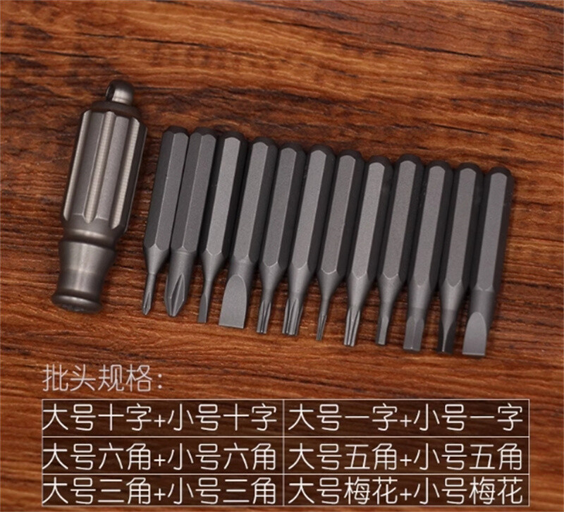 Mini Titanium EDC S2 Steel Screwdriver Portable Outdoor pocket Multi Tools