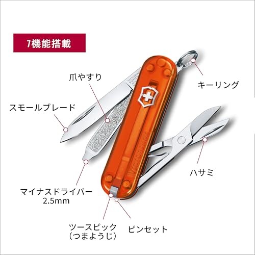 Victorinox Classic SD Swiss Army Knife Compact 7 Functions Swiss Made Pocket