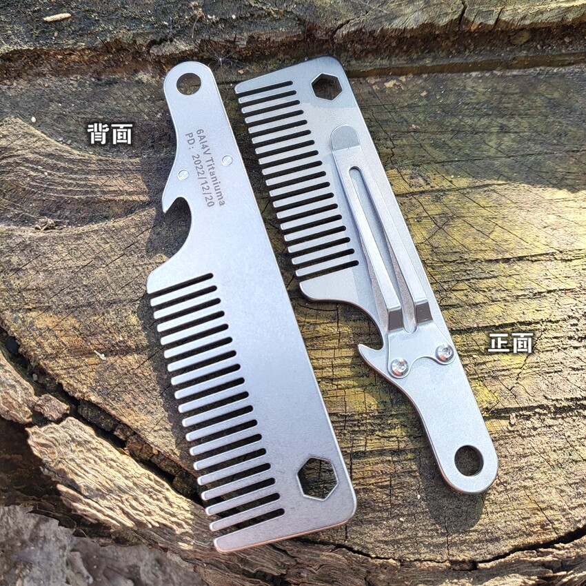 Titanium Alloy Tactical Small Comb Large Waves Healthy Skin Care Hair Beard