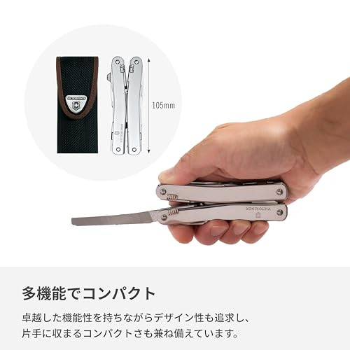 Victorinox Swiss Tool Spirit X Plus Ratchet Swiss Army Knife 35 Function Swiss