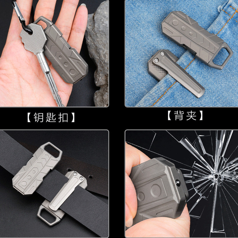 EDC Titanium Belt Buckle Portable Men’s Belt Clip Waist Hang Keychain Crowbar