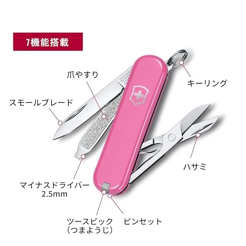 Victorinox Classic SD Swiss Army Knife Compact 7 Functions Swiss Made Pocket