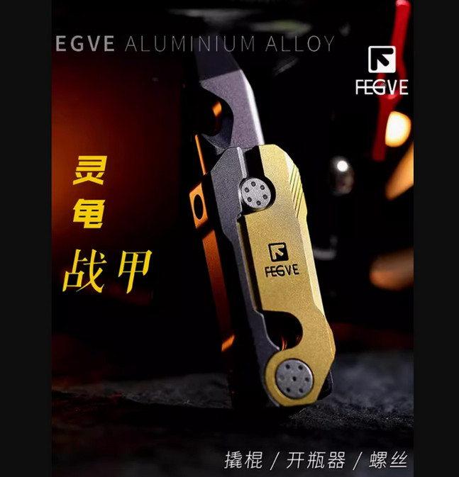 Aluminum alloy decompression toy pry bar multifunctional bottle opener EDC