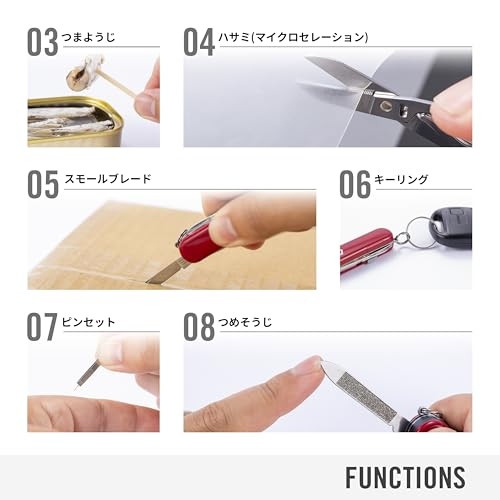 Victorinox Nail Clip 580 8 Functions Swiss Made Multi-Tool with Nail File