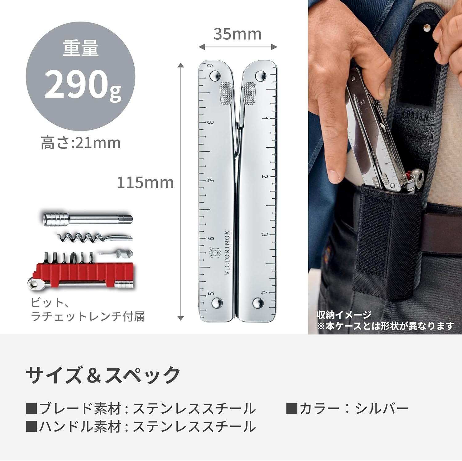 SwissTool X in Nylonetui Silver New 3.0339.L Shipping from Japan