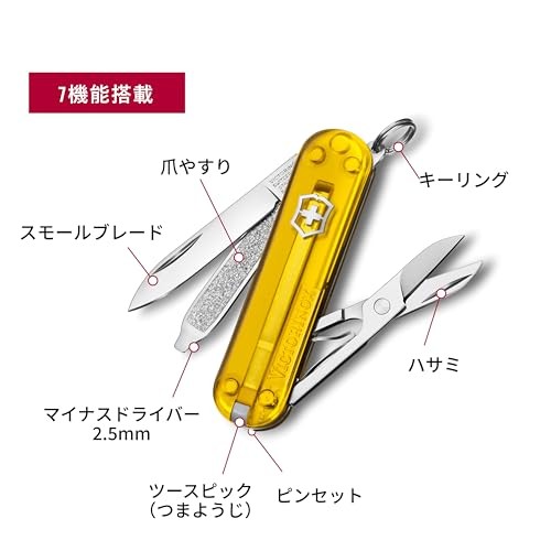 Victorinox Classic SD Swiss Army Knife Compact 7 Functions Swiss Made Pocket