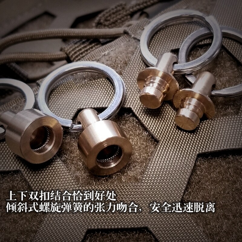 EDC Titanium Alloy Brass Quick Release Detachable Keychain Portable Key Ring