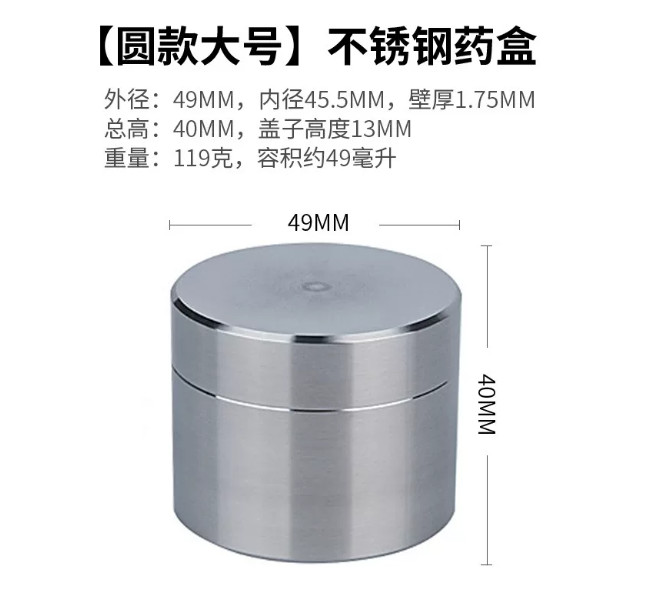 Stainless Steel Pill Organizer Portable Pill Case Box Waterproof Container Round