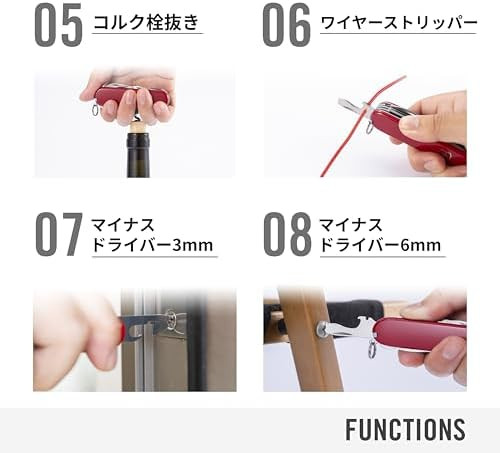 Victorinox Climber Sengoku Sumie Mohri Motonari Swiss Army Knife Japan Ltd