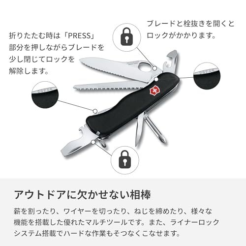 Victorinox One-Hand Trekker Swiss Army Knife 12 Function Swiss Made Pocket