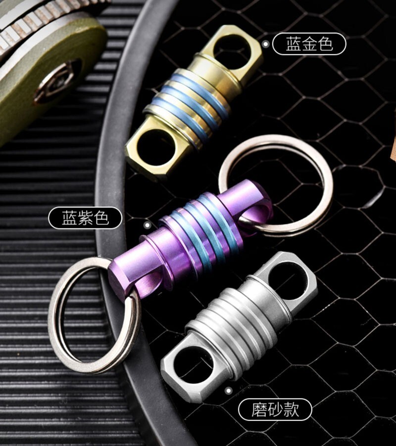 360 Degree Rotation Titanium Alloy Gimbal Keychain w/ Ring Car Keychain EDC Tool