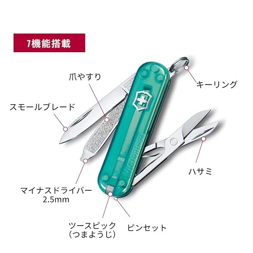 Victorinox Classic SD Swiss Army Knife Compact 7 Functions Swiss Made Pocket