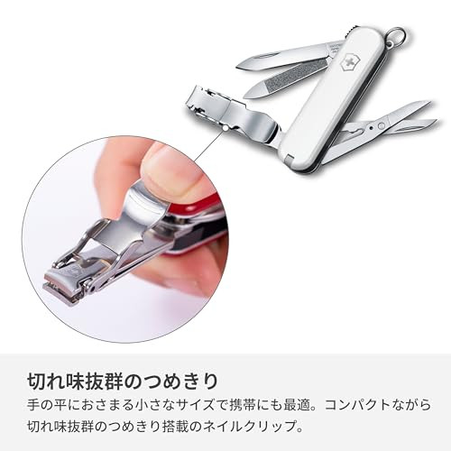 Victorinox Nail Clip 580 8 Functions Swiss Made Multi-Tool with Nail File